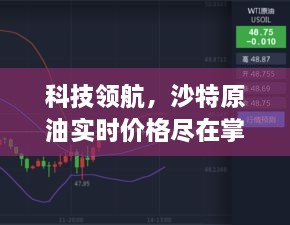 科技领航