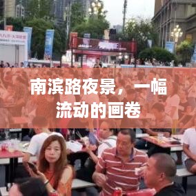 关于我们 第90页