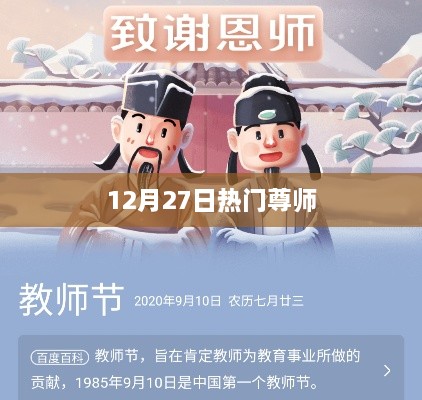 第228页