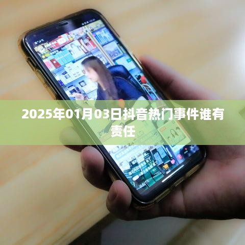 客户案例 第45页