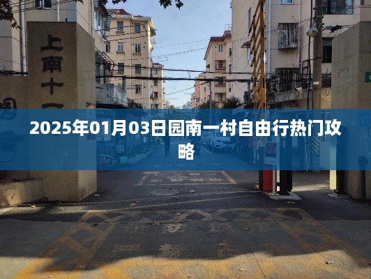 关于我们 第44页