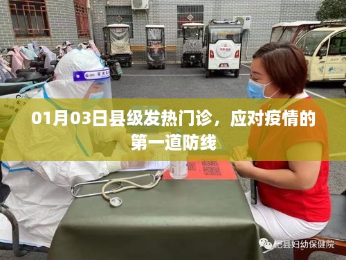 关于我们 第39页