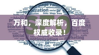 客户案例 第6页