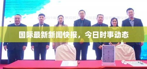 关于我们 第3页