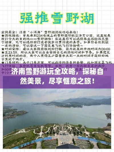 gangjumuzhang