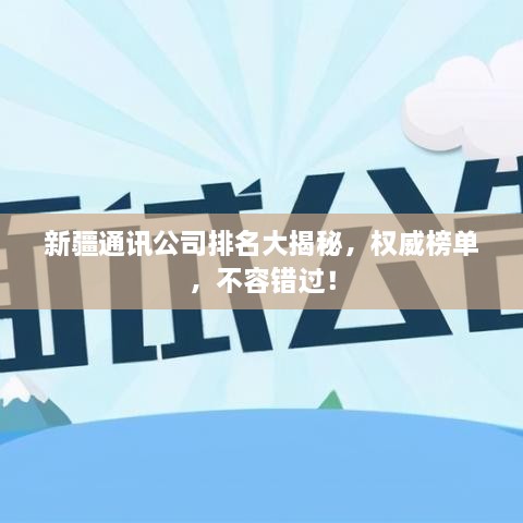jianzuihousai